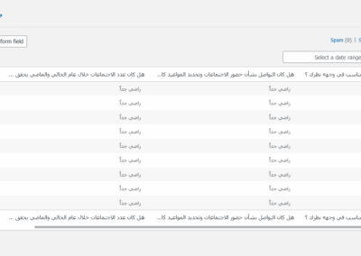 لقطة-شاشة-2024-10-28-210601