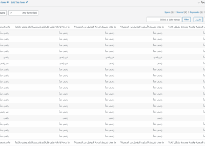لقطة-شاشة-2024-10-28-210632
