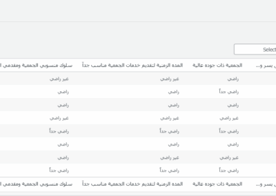 لقطة-شاشة-2024-10-28-210722